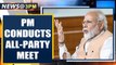 PM Modi conducts all-party meet to discuss COVID-19 response | Oneindia News