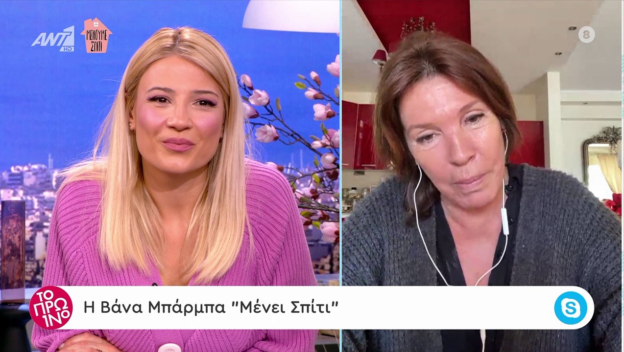 Η Βάνα Μπάρμπα στο Πρωινό – Καταπέλτης η ηθοποιός