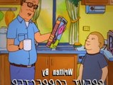 King Of The Hill S02E22 Peggy's Turtle Song