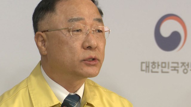 홍남기 내주 추경안 국회 제출...국채 발행 없이 재원 충당 / YTN