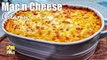 Creamy Mac n Cheese Recipe - Baked Mac n Cheese