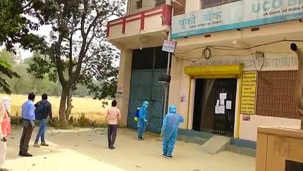 बाराबंकी: यूको बैंक को सैनिटाइज कर किया गया सील
