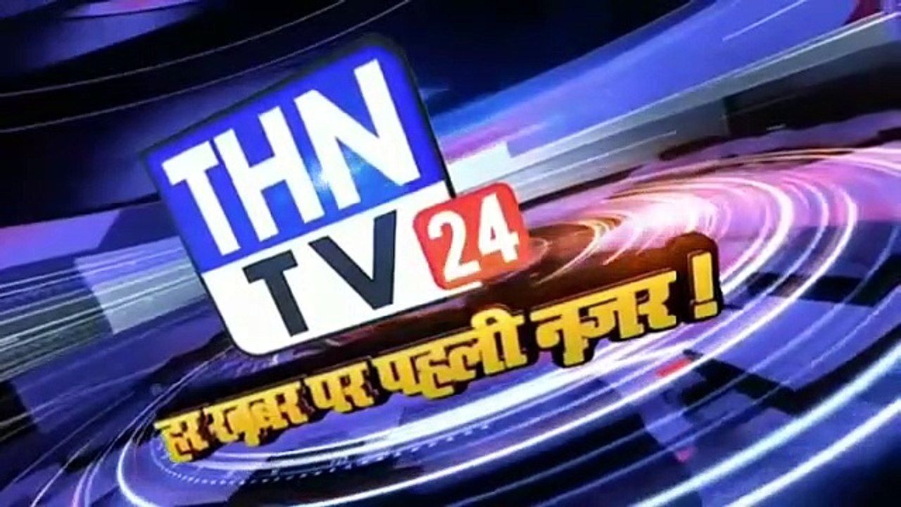 THN TV24 08 लॉक डाउन को मद्देनजर रखते हुए मर्सी फाउंडेशन द्वारा लगातार 2000 गरीबो की मदद में जुटा