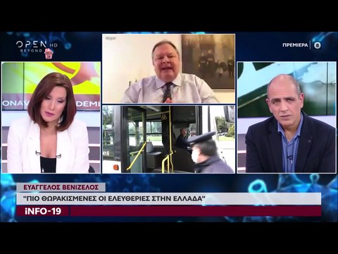 Ε. Βενιζέλος: Γιατί να μην υιοθετηθεί η πρόταση του Μπιλ Γκέιτς για εμφύτευση chip σε όλους τους ανθρώπους..;