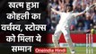 Not Virat Kohli but Ben Stokes becomes Wisden Leading cricket in the World 2019 | वनइंडिया हिंदी