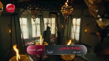 مسلسل قيامة عثمان مدبلج  للعربية قريبا و حصريا هنا فقط