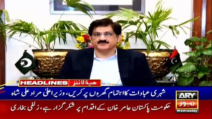 ARY NEWS HEADLINES | 4 PM | 8TH APRIL 2020