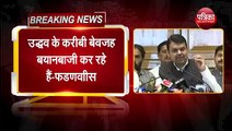 Maharashtra CM Devendra Fadnavis Resign, blame Shivsena for Maharashtra Crisis