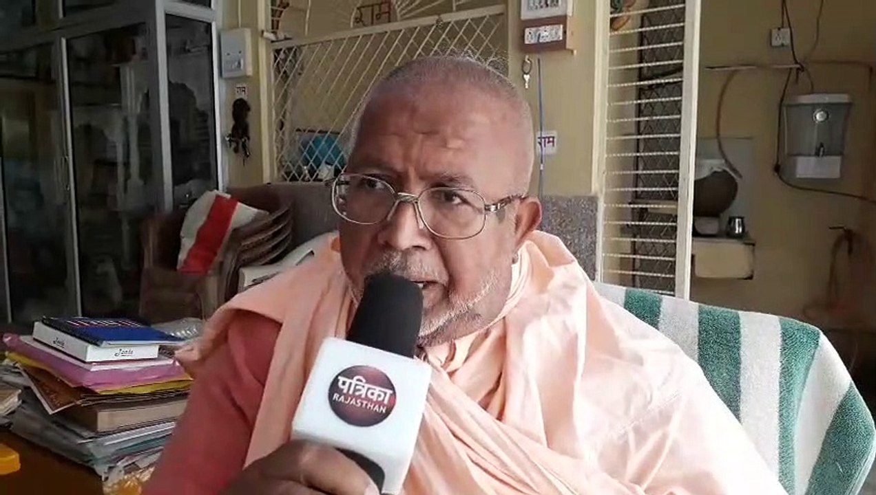 sant samaj reaction on supreme court verdict on ayodhya matter