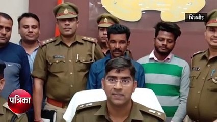 Download Video: Bijnor: पुलिस और स्वाट टीम ने अवैध हथियारों की फैक्ट्री का किया भंडाफोड़, देखें Video