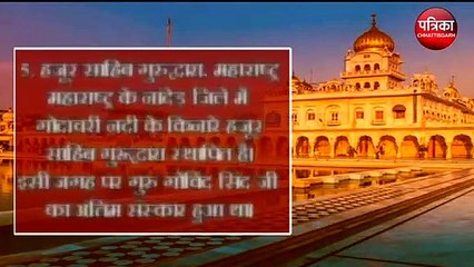इस प्रसिद्ध तिर्थस्थल का पानी है रोग नाशक, माना जाता है बहुत पवित्र