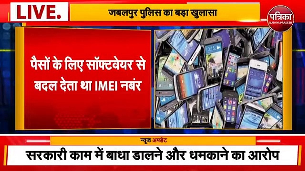 vivo mi 1 lakh mobile same imei number in india, check