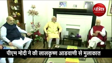 Video: लालकृष्ण आडवाणी के घर पहुंचे पीएम मोदी, फिर छुए पैर