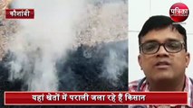 crop residues burn continue by Farmer