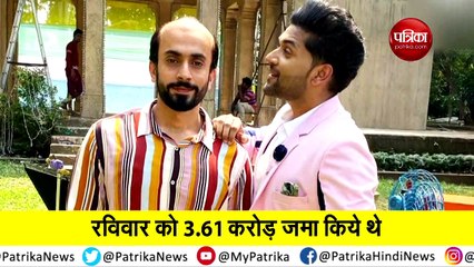 'उजड़ा चमन' से अब सिनेमाघरों में उजड़ गई, जानिए अब तक की कमाई