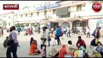 junior doctors Strike continues in BHU hospital