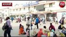 BHU hospital junior doctors Strike continues 2nd day Patient in Trubul