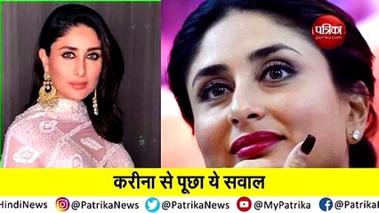 'कपूर' या 'खान' में से किस सरनेम को चुनेंगी करीना कपूर