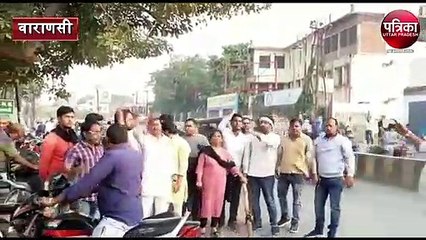 power worker Protest against GPF CPF scam