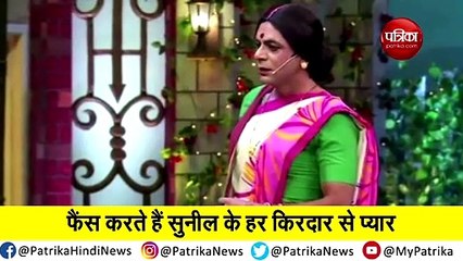 sunil grover makeover pictures