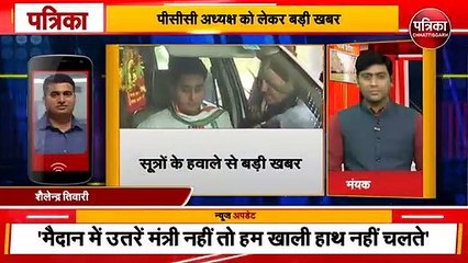 ज्योतिरादित्य सिंधिया को अध्यक्ष बनाने पर बन रही है सहमति