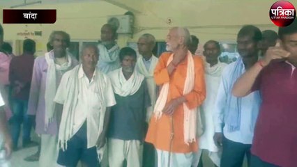 किसान आज जिलाधिकारी कार्यालय पहुँचे