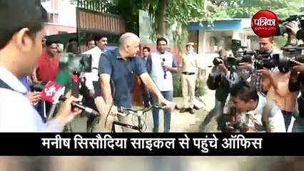 Video: दिल्ली ऑड-इवन लागू होने के बाद साइकिल से दफ्तर पहुंचे सिसोदिया