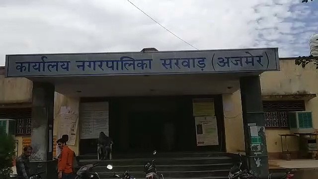 20 हजार रिश्वत लेते कोषाधिकारी को किया एसीबी ने ट्रेप