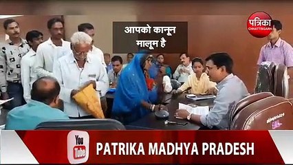 कलेक्टर मे बुजुर्ग को बाहर निकाला