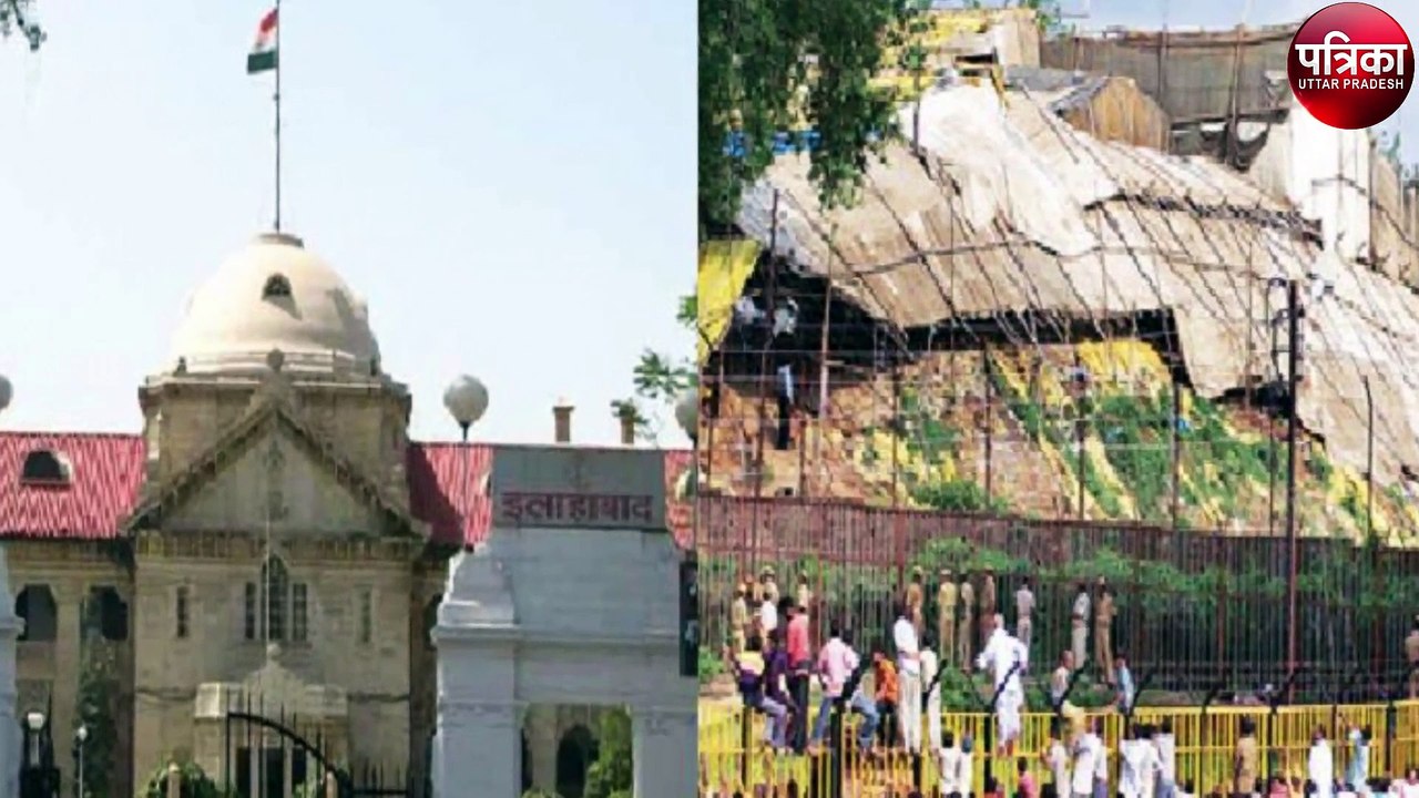 Ayodhya