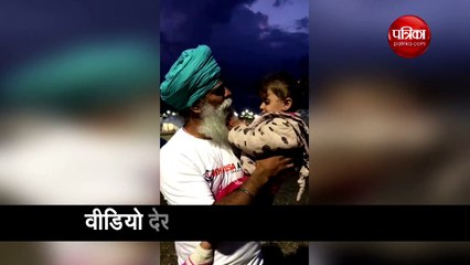 सोशल मीडिया पर छाई ये सीरियाई बच्ची, खालसा एड वर्कर के साथ खेलते हुए वीडियो हुआ वायरल