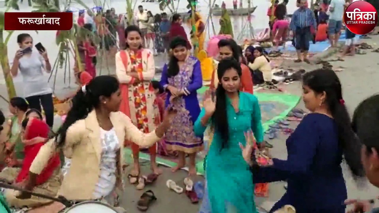 मनाया जा रहा महापर्व छठ, देखें वीडियो