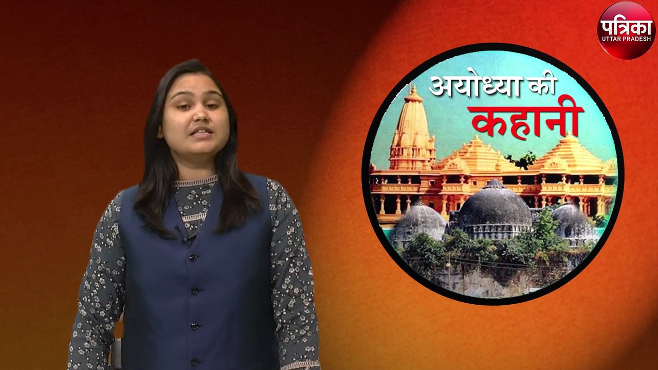 #अयोध्या की कहानी, जब एक साधू ने कार सेवकों से भरी बस को कर लिया हाईजैक, तब शुरू हुआ संघर्ष