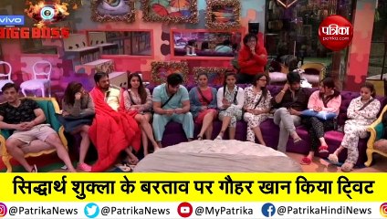 टॉस्क जीतकर पारस छाबड़ा और माहिरा पहुंचे दूसरे पड़ाव में