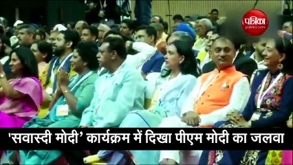 बैंकॉक में पीएम मोदी ने इशारों में किया 370 हटाने का जिक्र