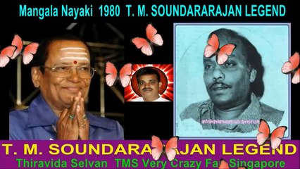 Mangala Nayaki  1980  T. M. SOUNDARARAJAN LEGEND
