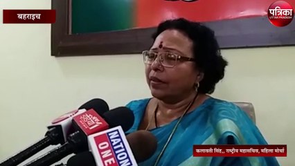 भाजपा नेता का बड़ा बयान, देखें वीडियो