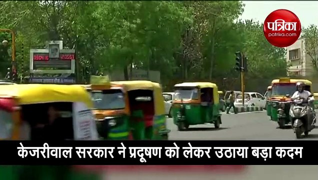 वीडियो: राजपाथ पर फॉग की मोटी परत ने बढ़ाई सरकार की चिंता, ऑड-ईवन लागू