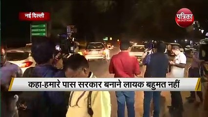 Maharashtra Government Formation || Delhi Will Decide