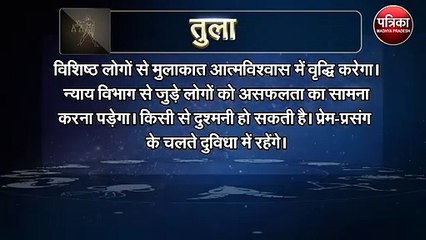 सतर्क रहें कर्क राशि वाले, अपनों से मिल सकता है धोखा