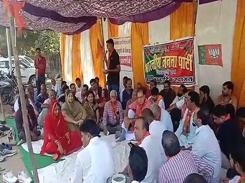 स्टेट हाइवे पर टोल वसूली के विरोध में भाजपा ने दिया धरना