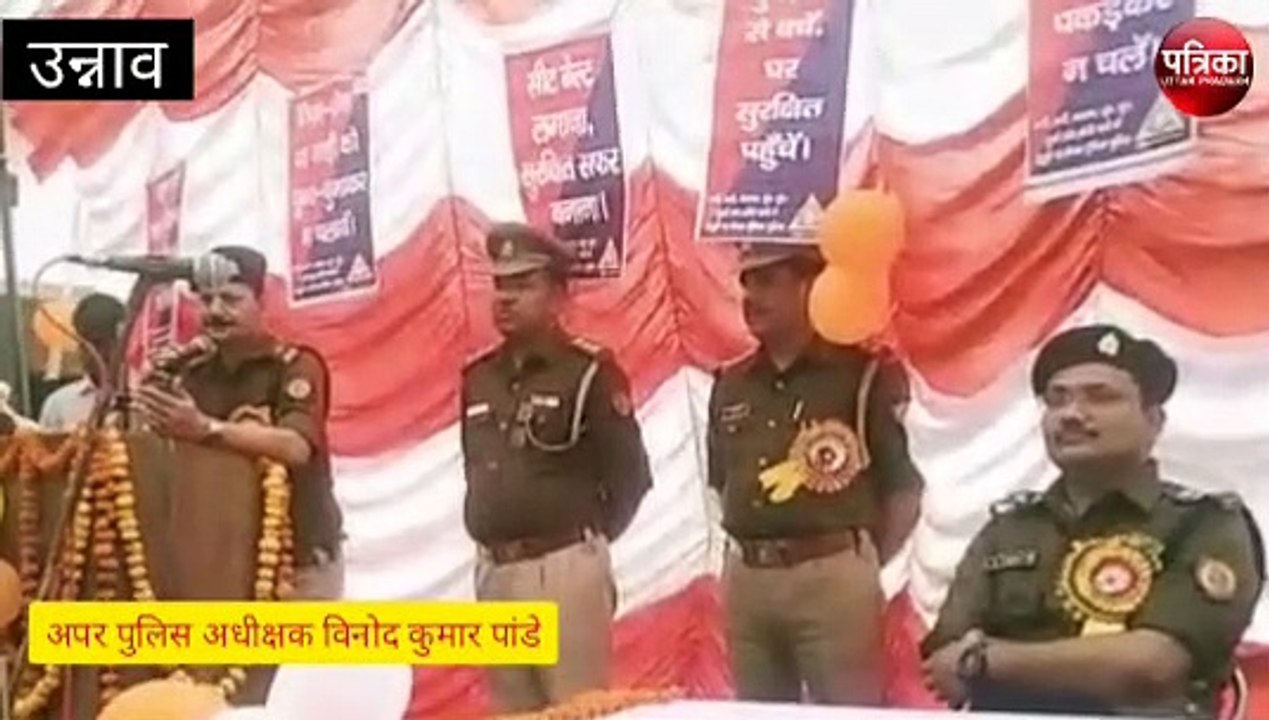 अपर पुलिस अधीक्षक विनोद कुमार पांडे