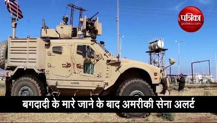 सीरिया में अमरीकी सैनिकों की तैनाती