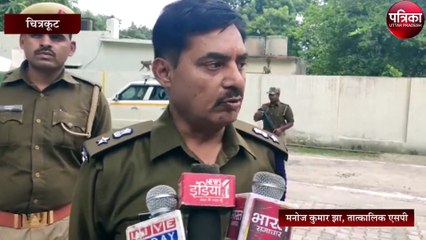 जीजा को बंधक बनाकर युवती से सामूहिक दुष्कर्म