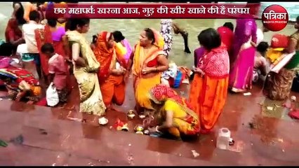 खरना आज, गुड़ की खीर खाने की है परंपरा