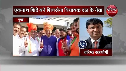 Maharashtra Politics || Final Decision, He Will be the Next CM