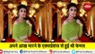 Priya prakash varrier wink again video viral on internet