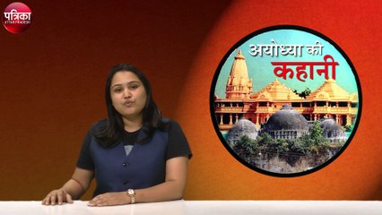 #अयोध्या की कहानी, जब बीजेपी ने चला मंडल के जवाब में कमंडल की राजनीति का दांव