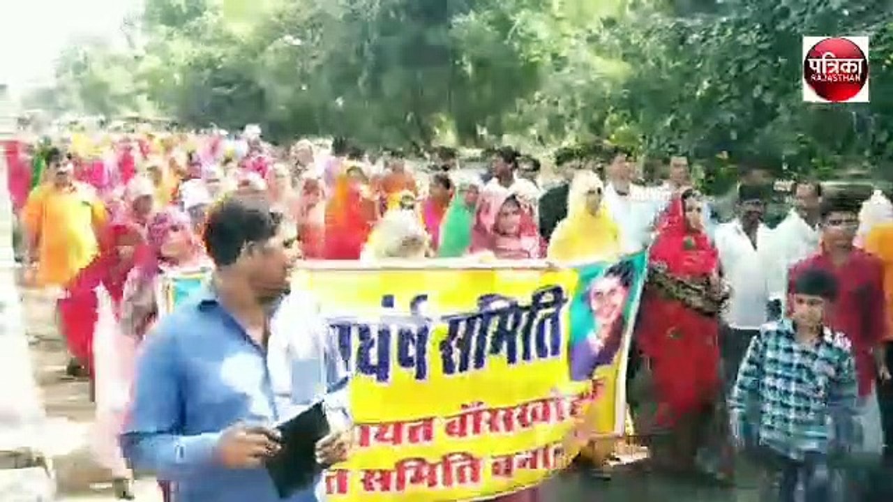 बांसखोह को पंचायत समिति बनाने को लेकर शक्ति प्रदर्शन