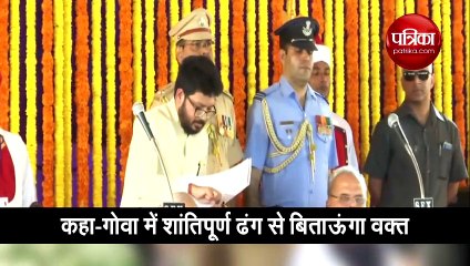 गोवा का गवर्नर बनने के बाद सत्यपाल मलिक का बड़ा बयान, देखें वीडियो